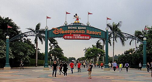 Disneyland